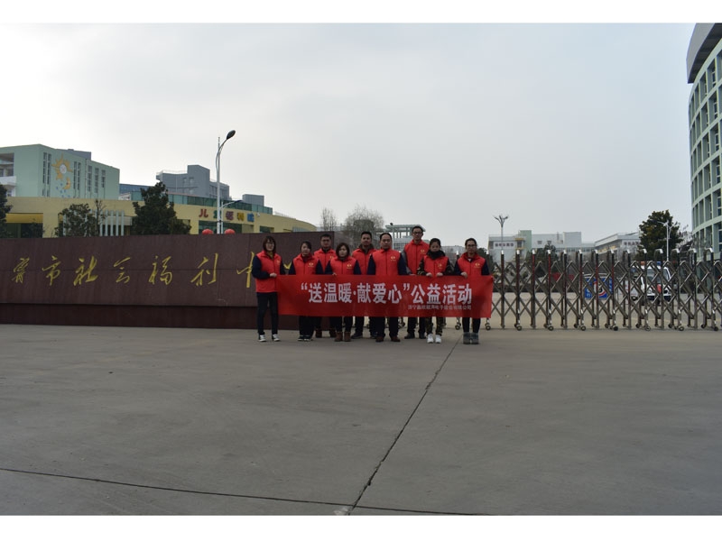 Jining Xinxin Ultrasonic Electronic Equipment Co., Ltd. 